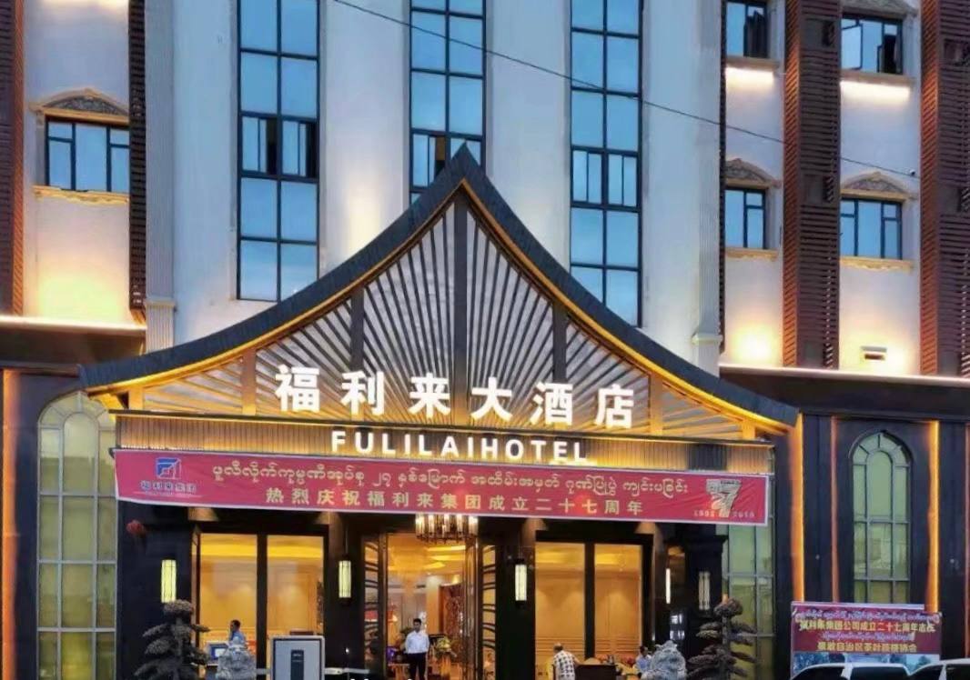 福布斯新闻4